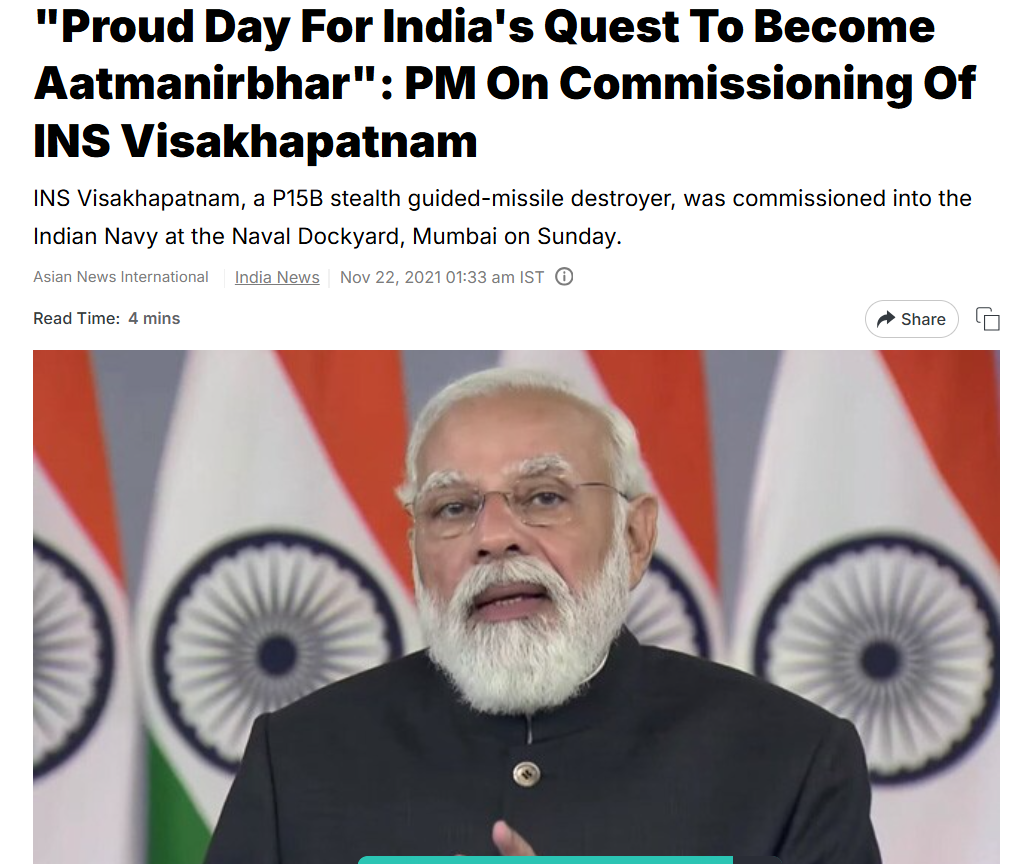 News Screenshot